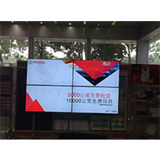 中宇視通拼接屏全國豐田4S店多媒體信息顯示系統項目！